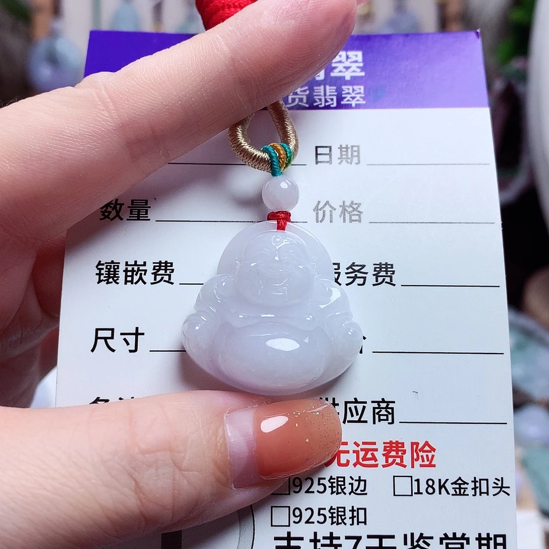 颈饰未镶嵌翡翠佛公16