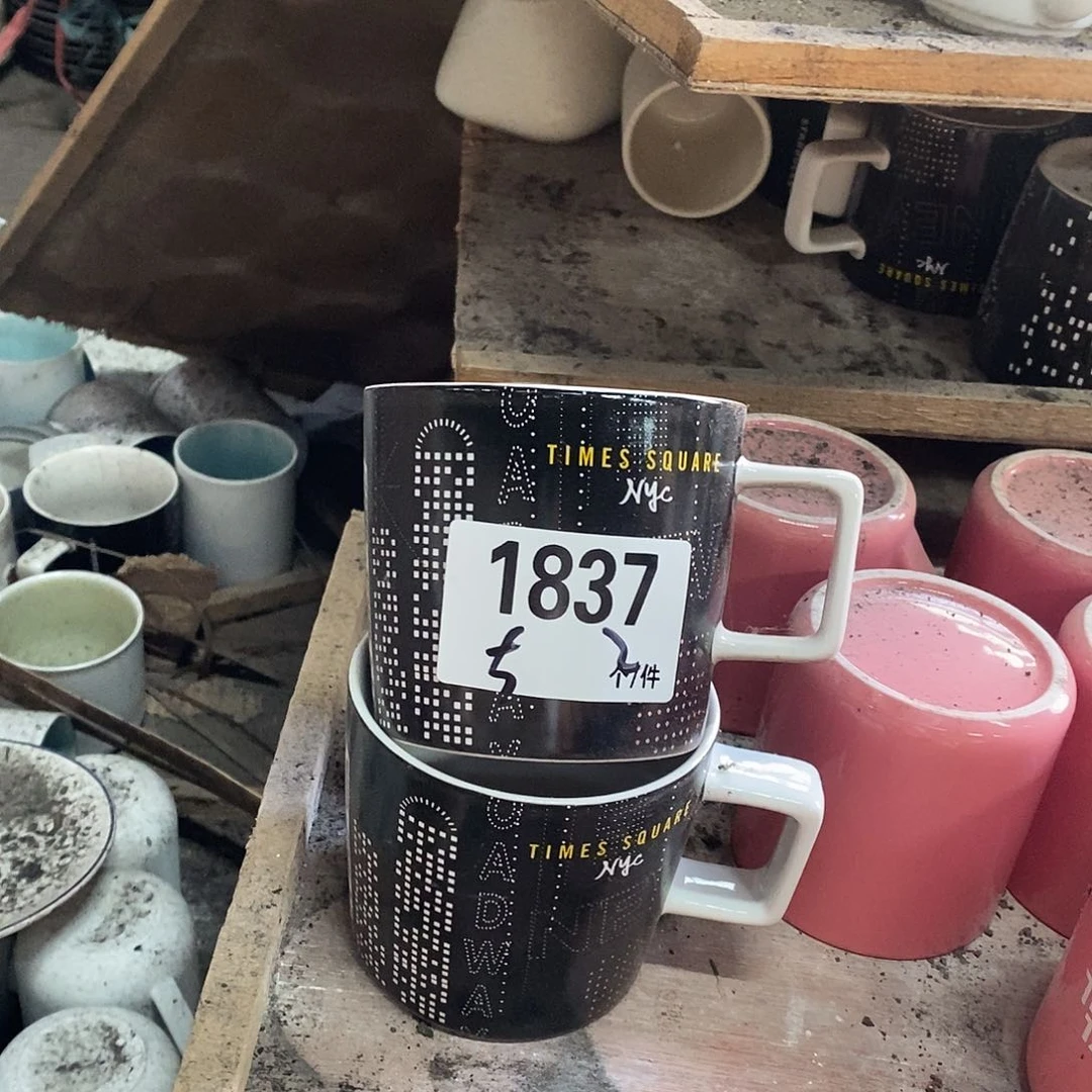 外贸陶瓷微瑕1837