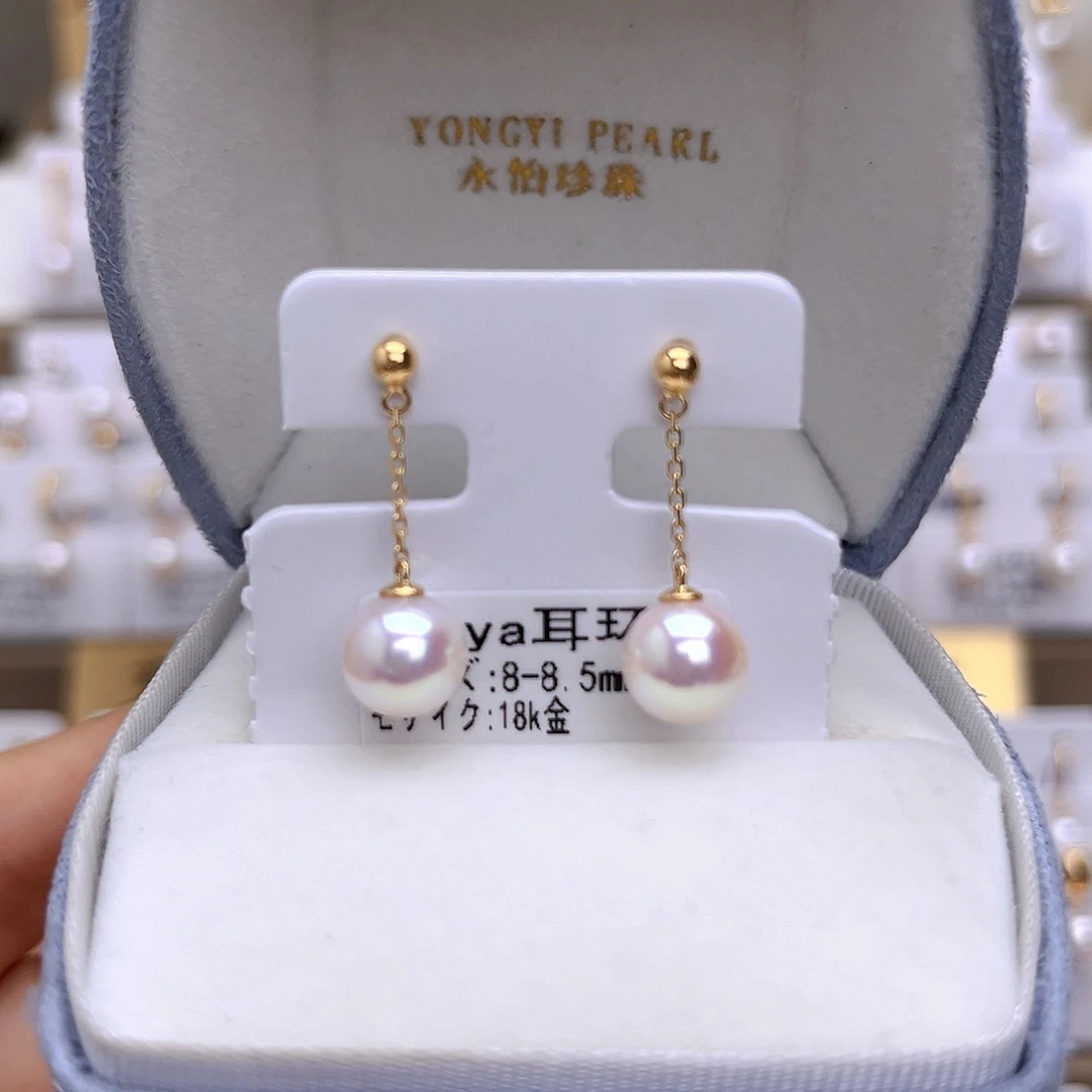 耳饰18K金镶嵌海水珍珠