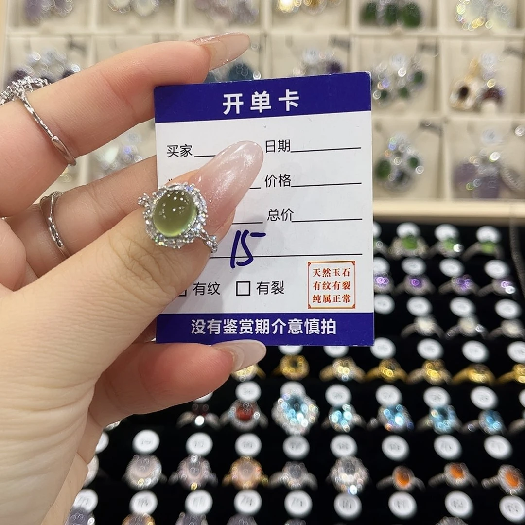 小***宝岫玉银S925镶嵌戒指