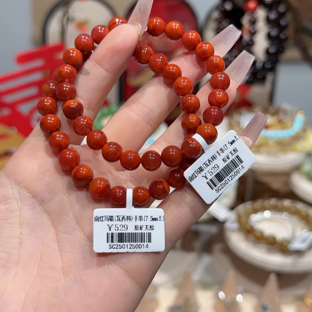 南红玛瑙手串未镶嵌瓦西火焰纹手串7.5（多样性发其一）