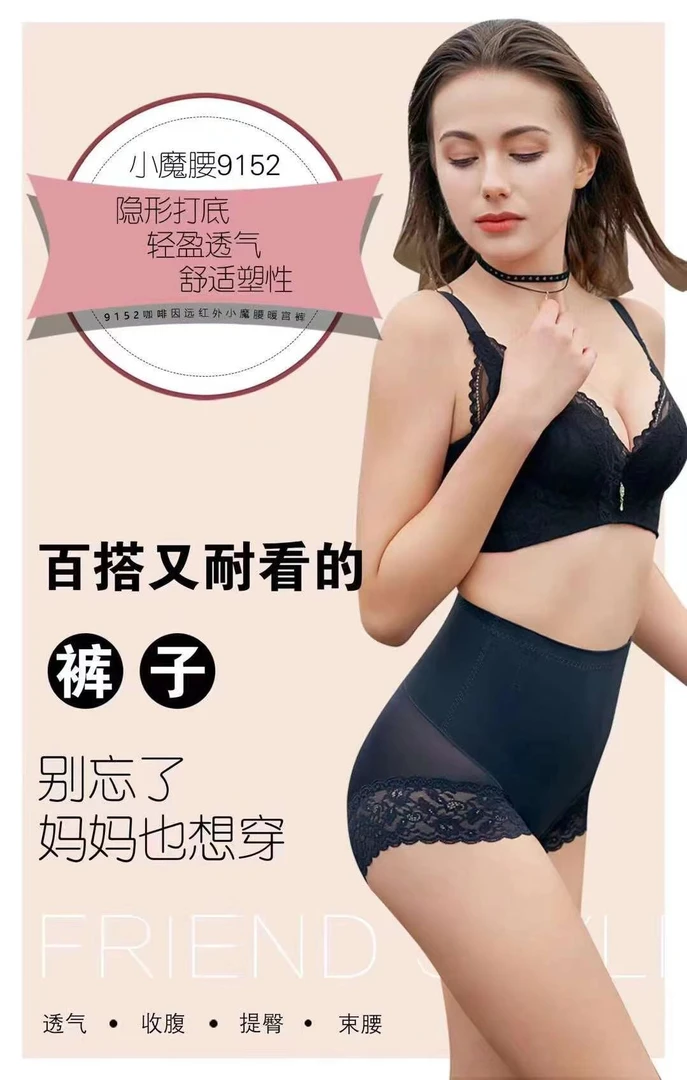 中腰暖宫小魔裤提臀翘臀美臀塑形打底收腹裤性感女士美体裤9152