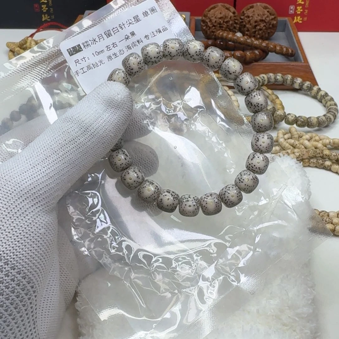 星月菩提手串30梵天糯冰月留白针尖星10左右桶单圈