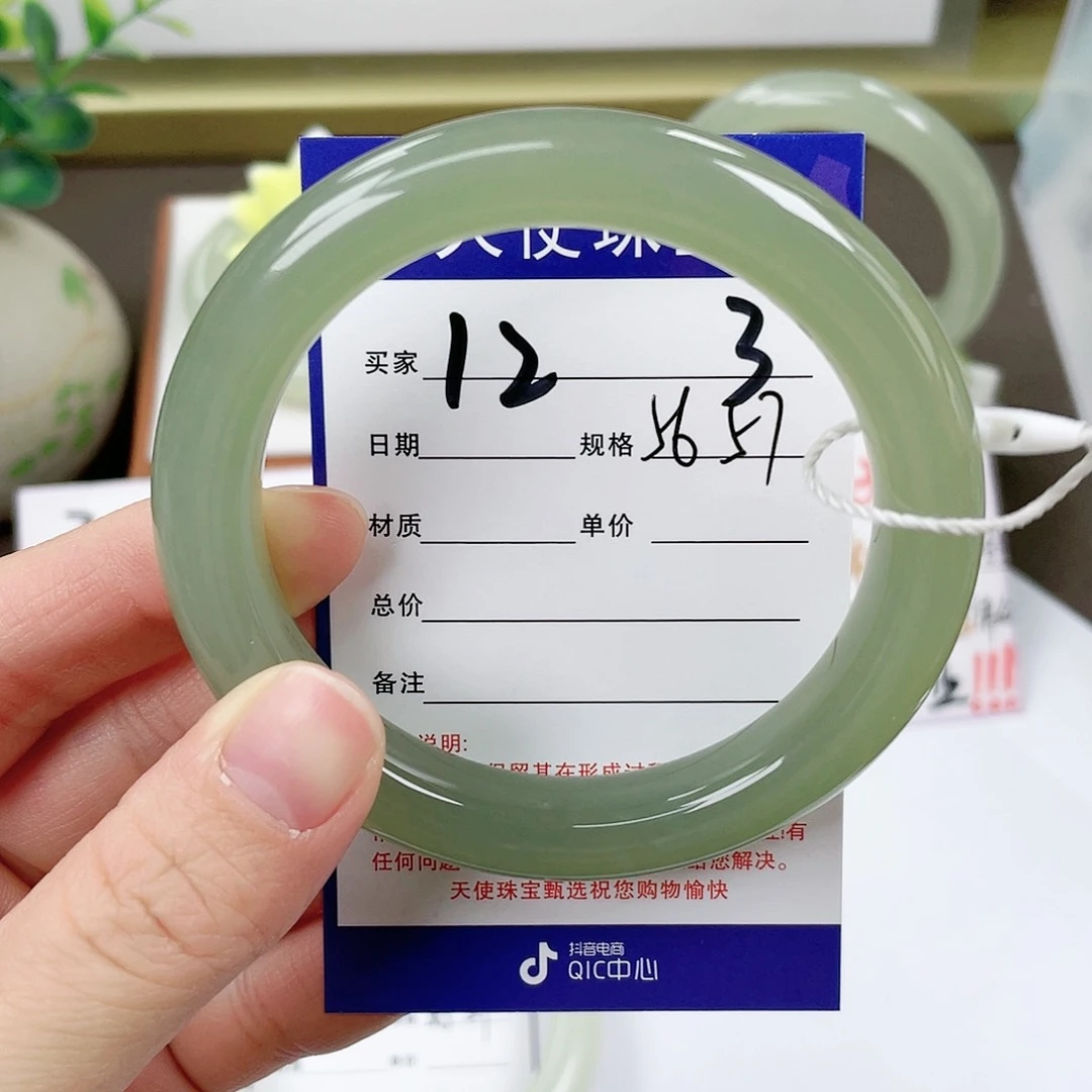 【闪购商品】和田玉手镯未镶嵌