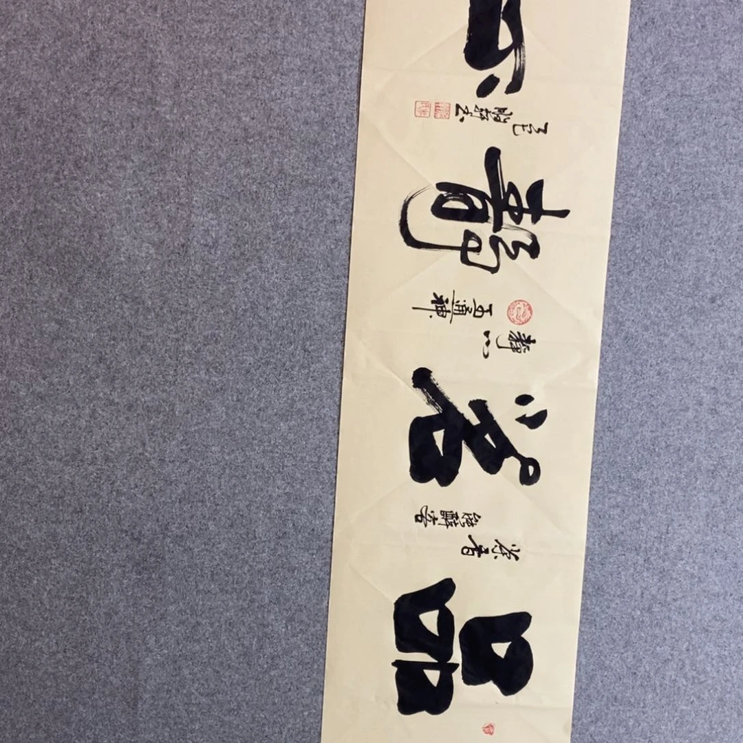 杜胜轩现场书写一副