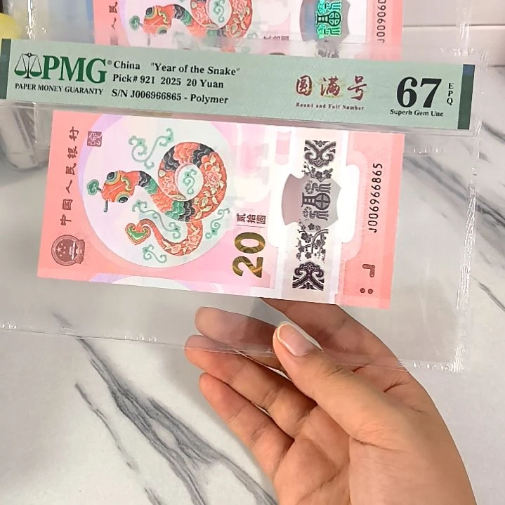 塑料006966865 圆满号 独5 金马王，，