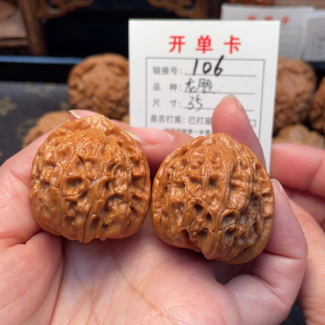 桃核吊坠文玩核桃