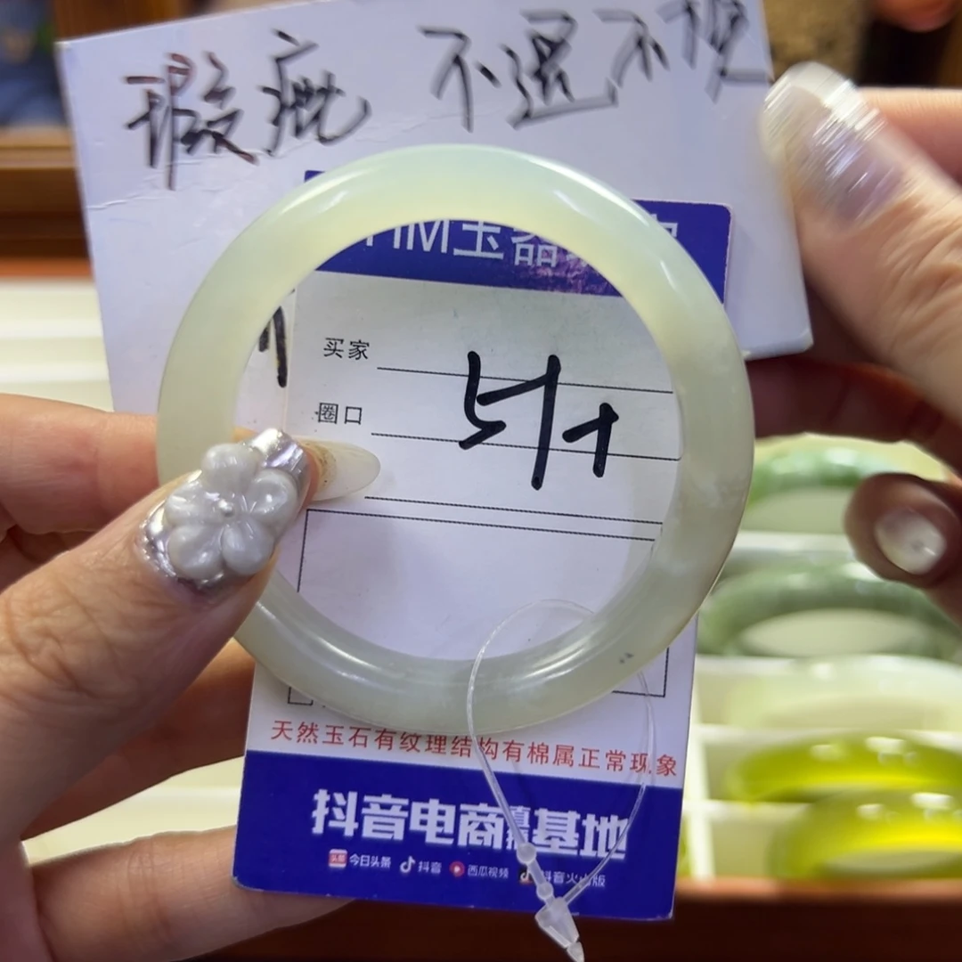 蛇纹石玉未镶嵌手镯10