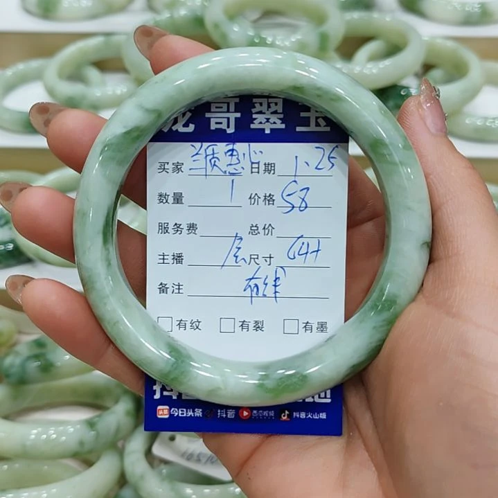 透闪石-蛇纹石玉手镯未镶嵌兰**心