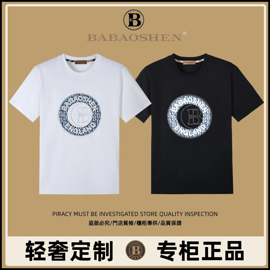 春季重工新款时尚潮流百搭T恤B6668#