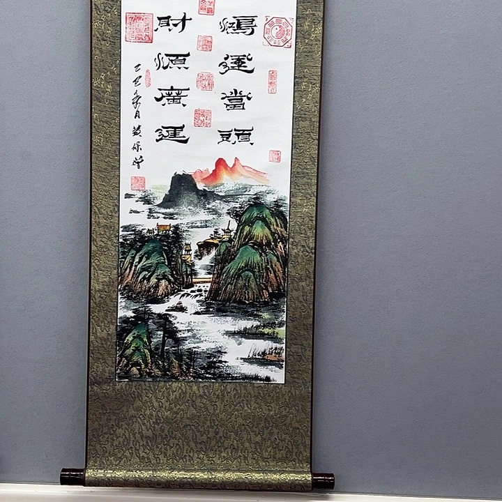 书法你是在哪呢我是真的