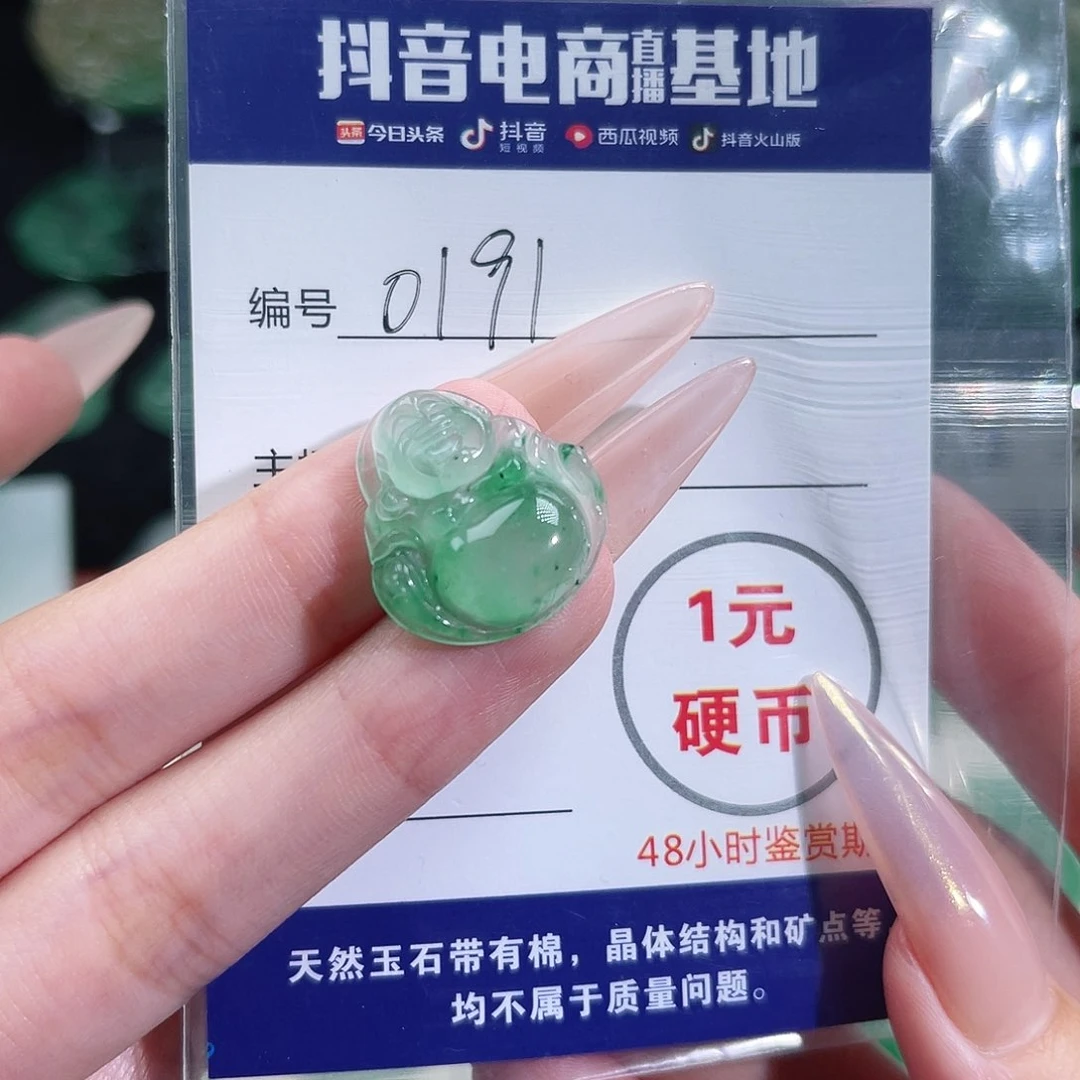 石英质玉未镶嵌颈饰