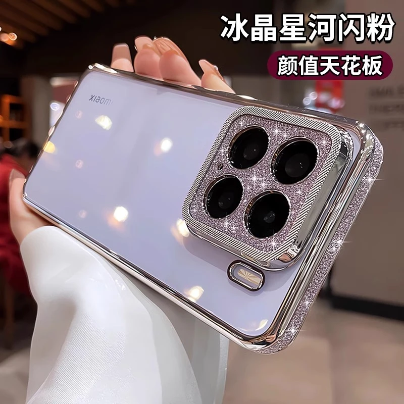 适用小米15手机壳小米15pro透明奢华闪粉xiaomi15系列网红女款套