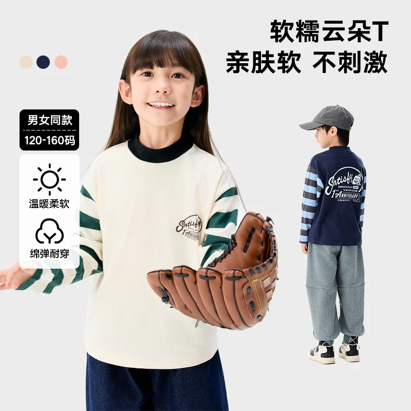 马拉丁童装儿童T恤冬装男童女童大童美式复古印花半高领T恤