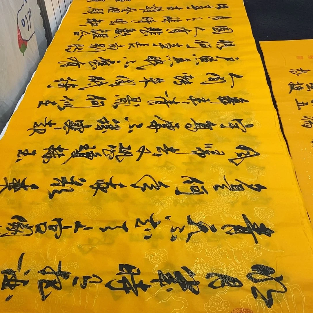 书法老师精品书法