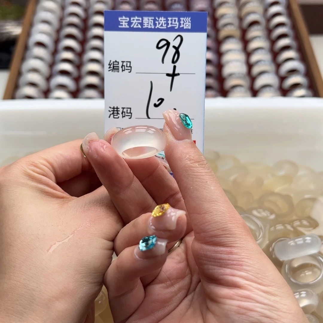 玛瑙/玉髓戒指未镶嵌