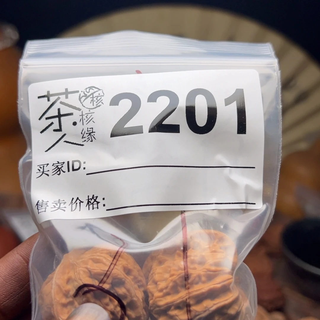 把件文玩核桃我们