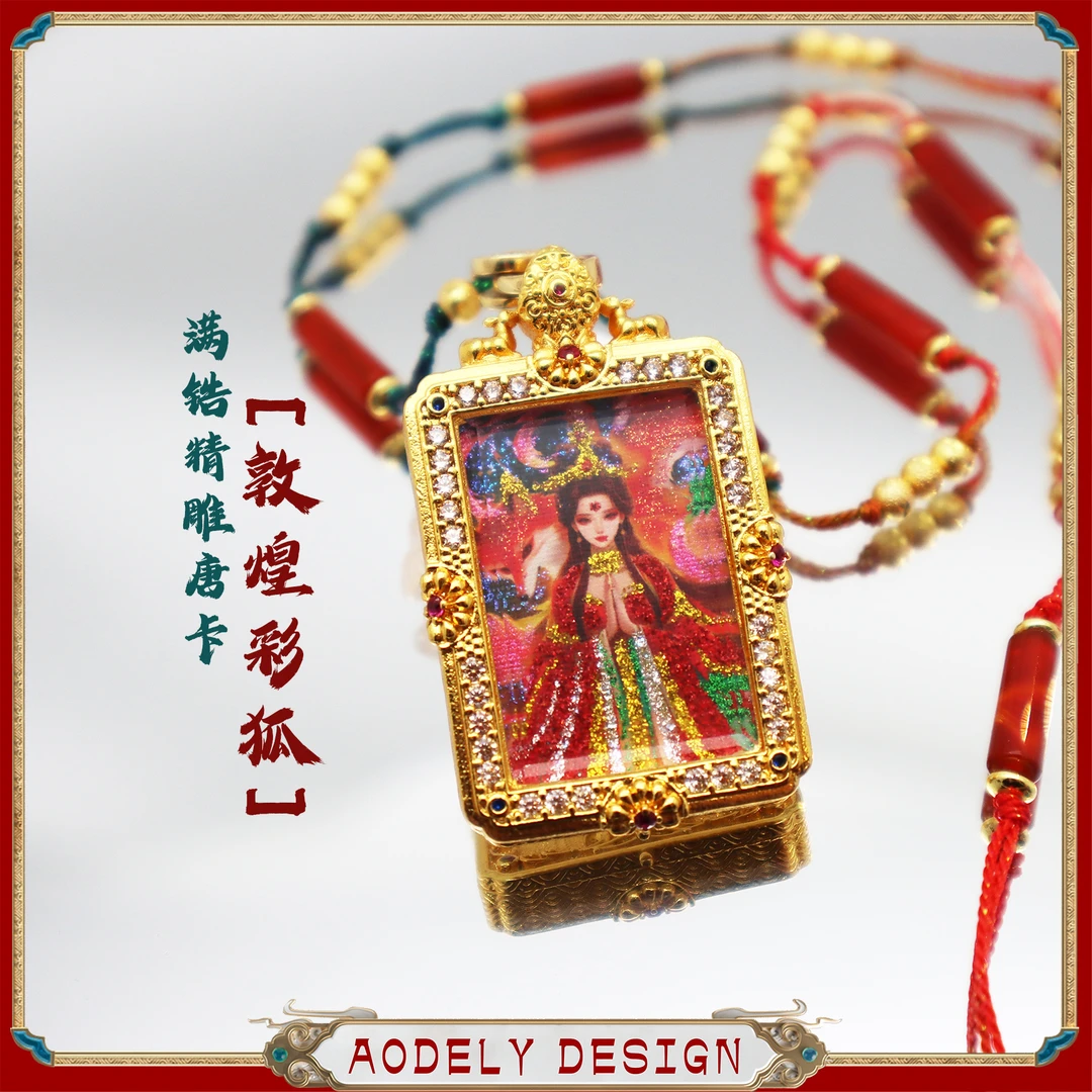 【敦煌彩九狐】新款矿砂彩金唐卡吊坠项链X-757+链黑财神唐卡