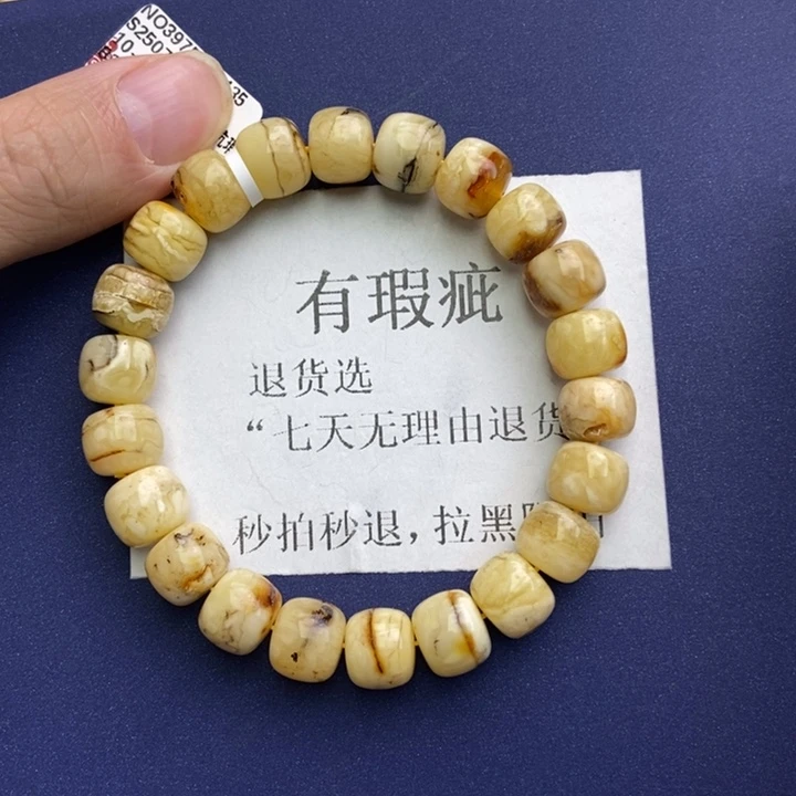 未镶嵌琥珀珠宝奇石2