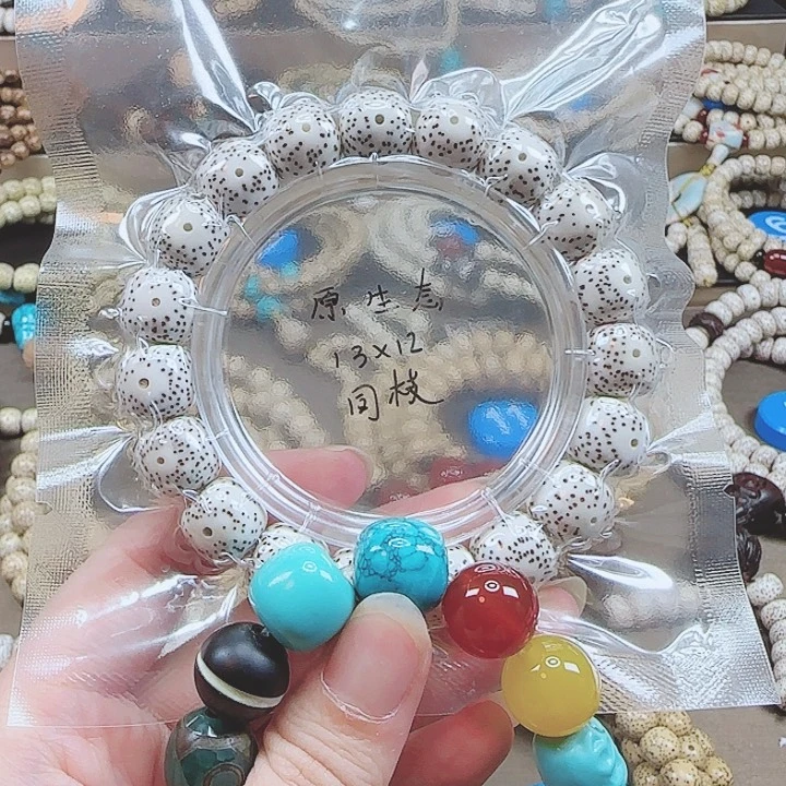 爱***誰星月菩提手串海南原生星月菩提