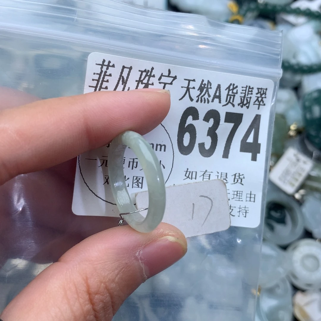 翡翠颈饰未镶嵌6374。