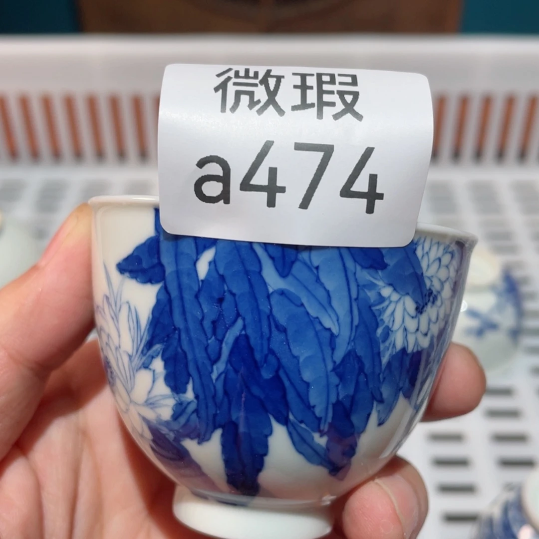 瓷片5655665536555666555