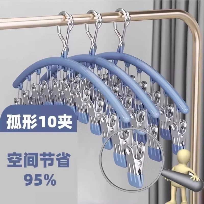 【特粗】不锈钢袜夹多夹子衣架无痕晾袜子家用架晾晒多功能晾衣神器