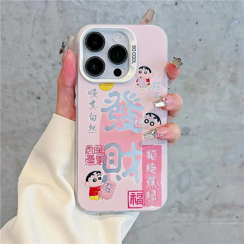 欧克里里粉底發财小新适用元气壳苹果16手机壳vivo华为oppo小米14