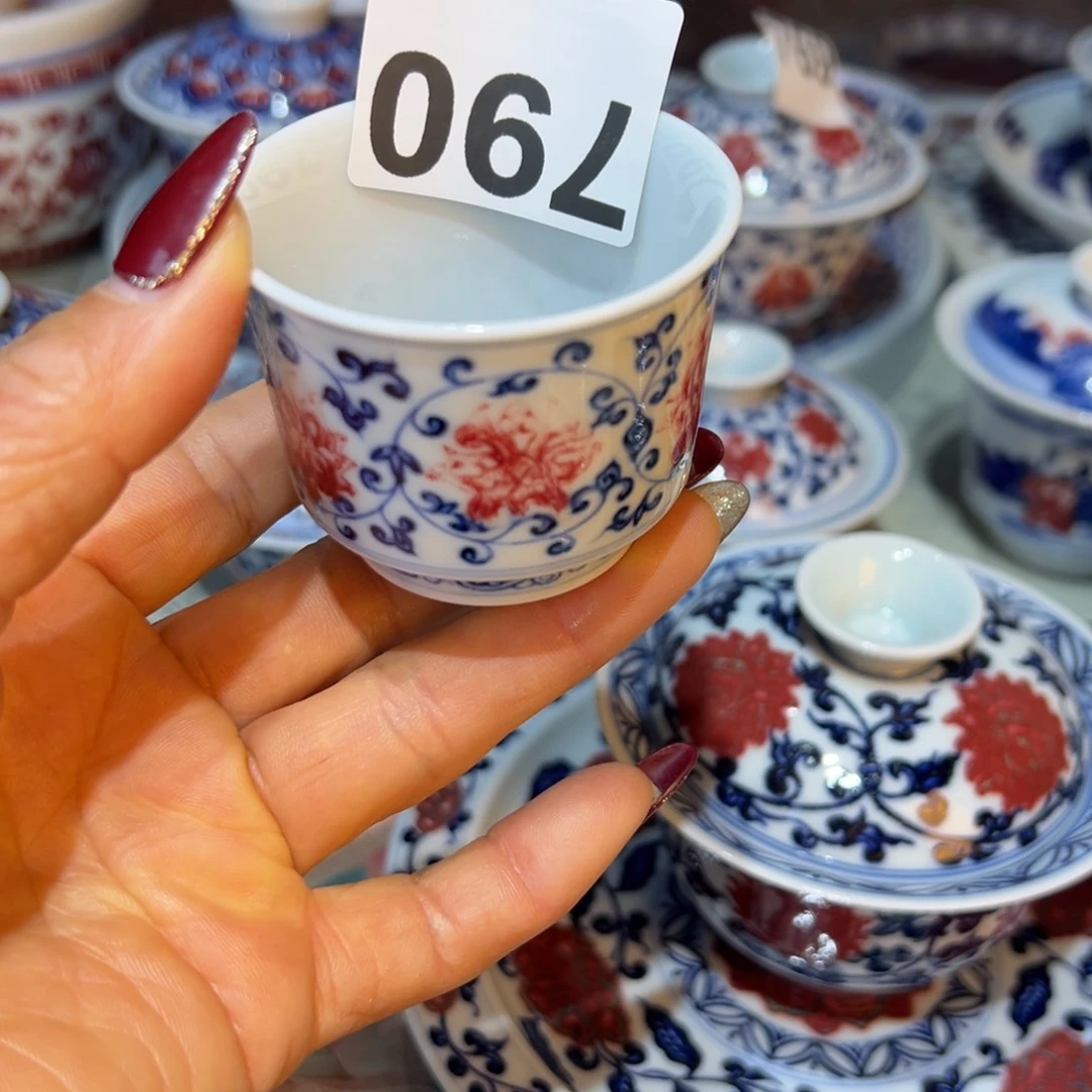 杯青花釉里红原矿