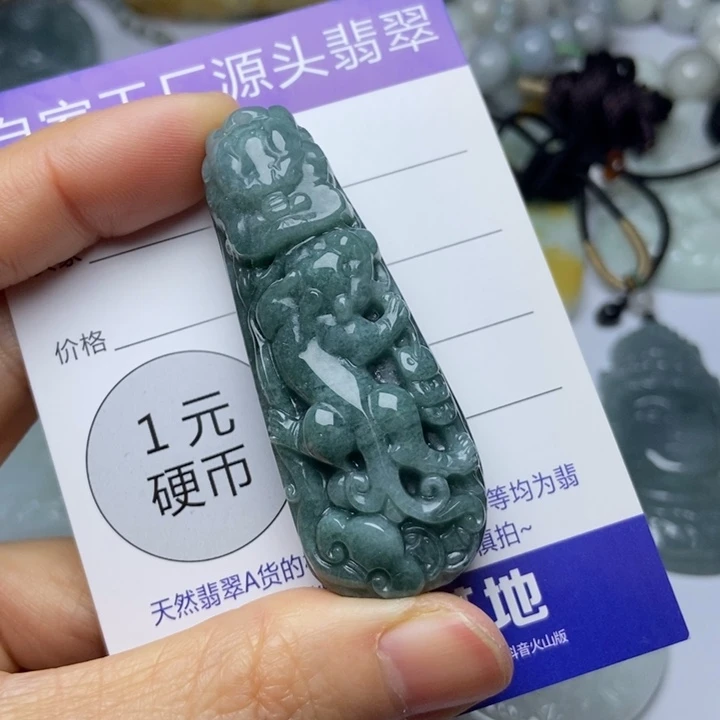 翡翠颈饰未镶嵌翡翠