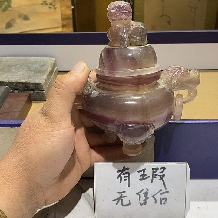 75 号茶周边，不明白的联系