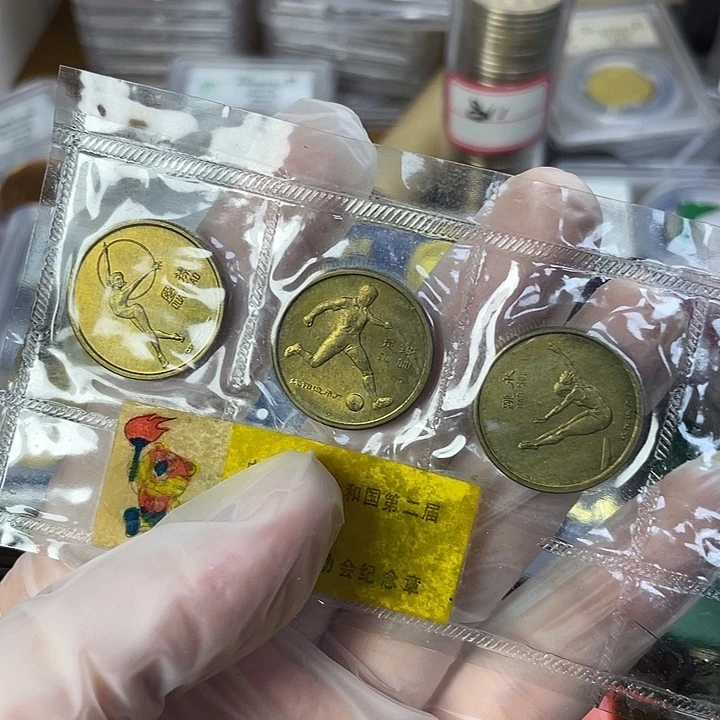 其他普通金属二青会一套 002