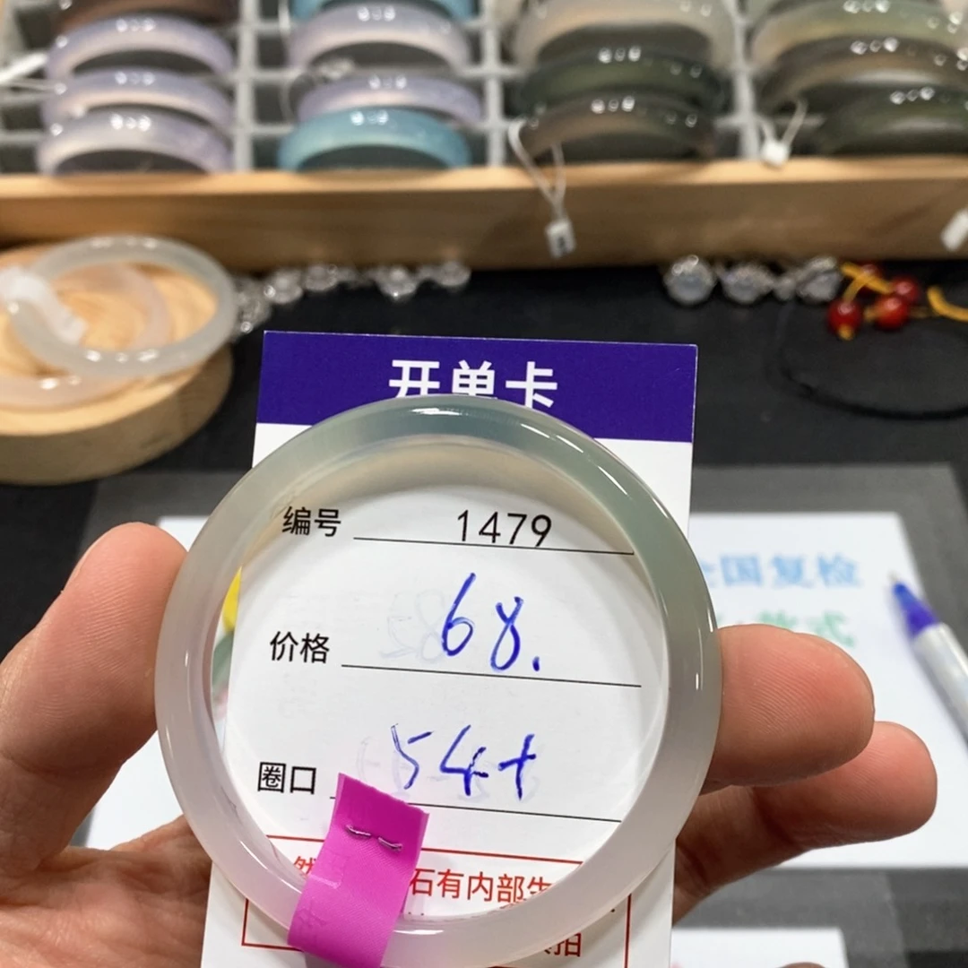 玛瑙/玉髓手镯未镶嵌1479