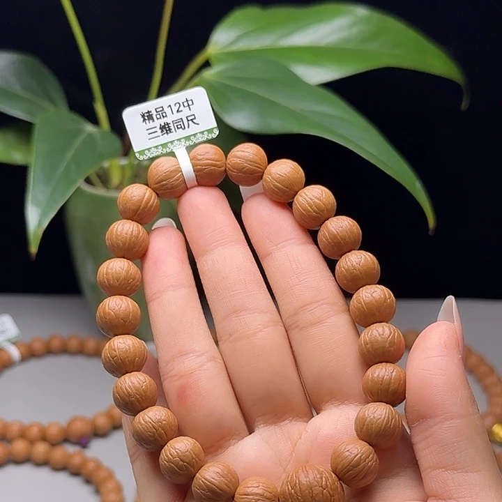 邡***笑猴头核桃手串聚宝盆