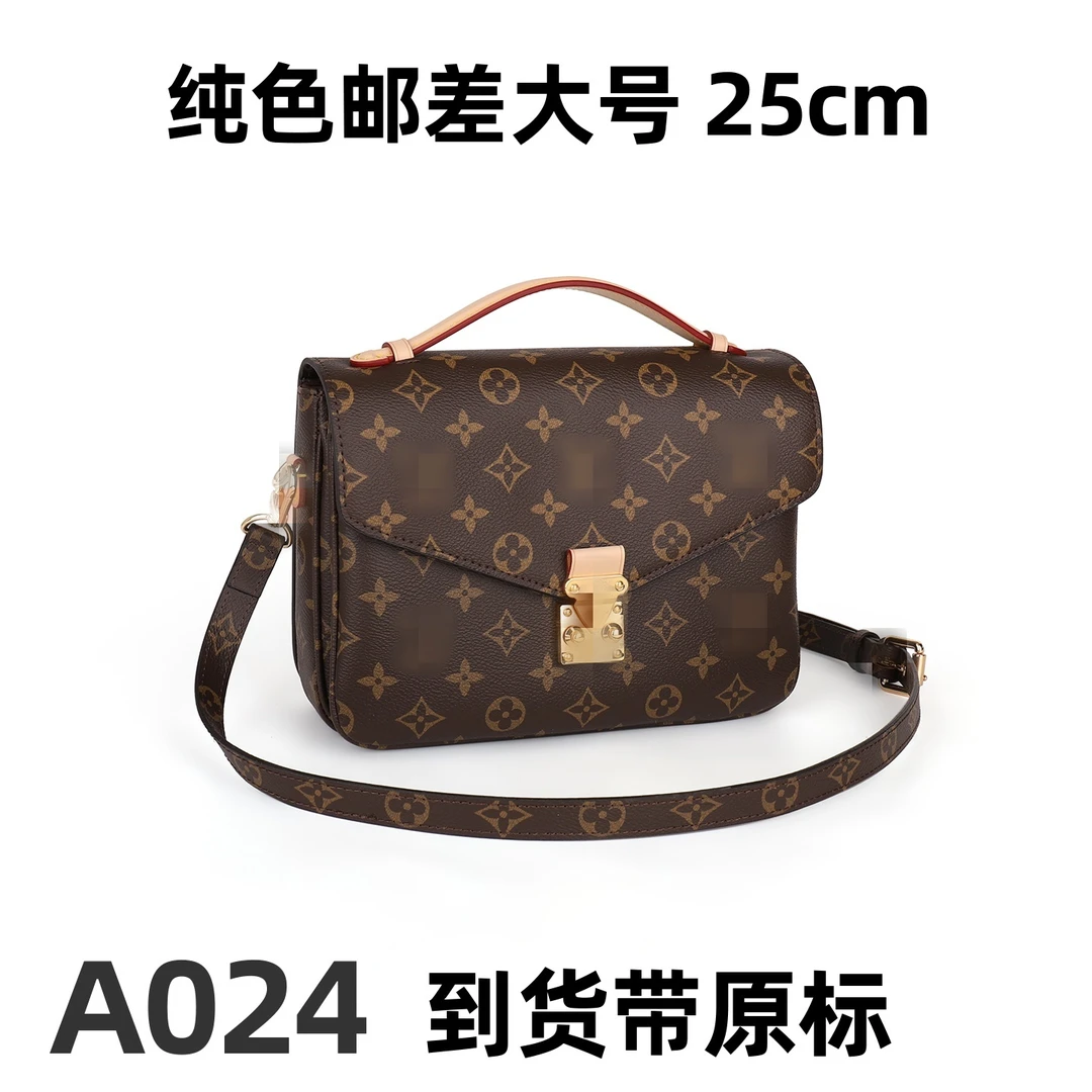 A024 纯色邮差大号 25cm【里外标全对】现货带礼盒包装单肩包