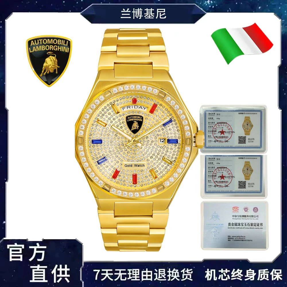 足金999 顶奢版兰博基尼 璀璨星辰 限量888枚机械腕表G