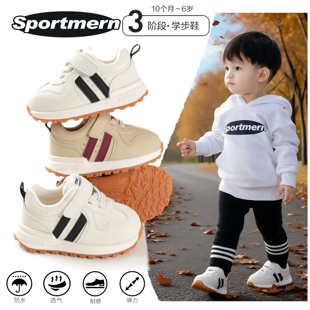 Sportmern秋冬婴幼儿机能运动鞋儿童宝宝学步鞋软底防滑加绒小童