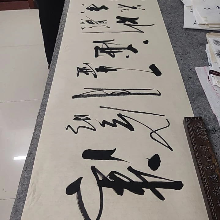 书法书法作品清风明月一壶酒