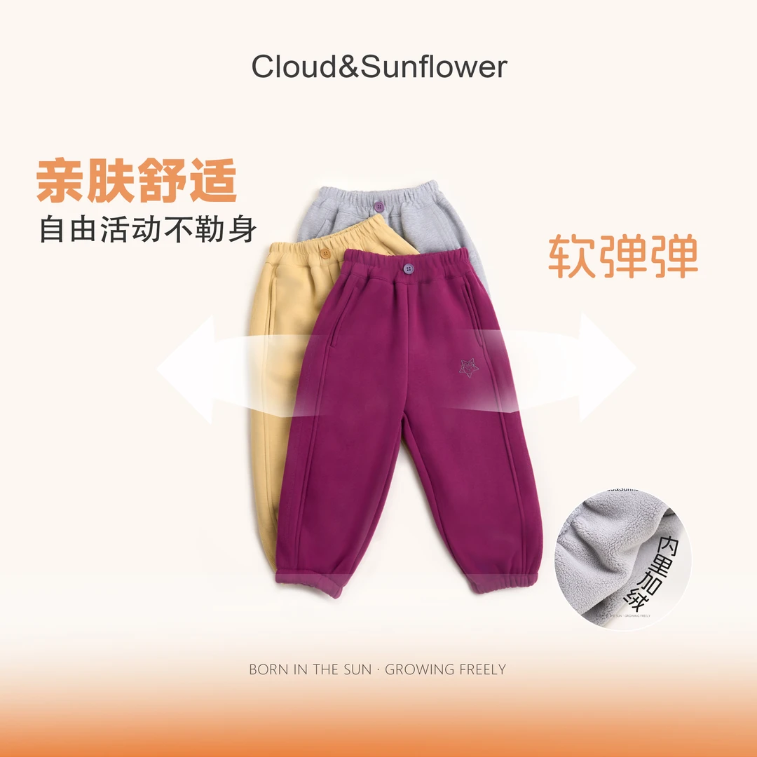 【云朵小葵】女童新款冬季火龙果色加绒星星小熊束脚卫裤1114655