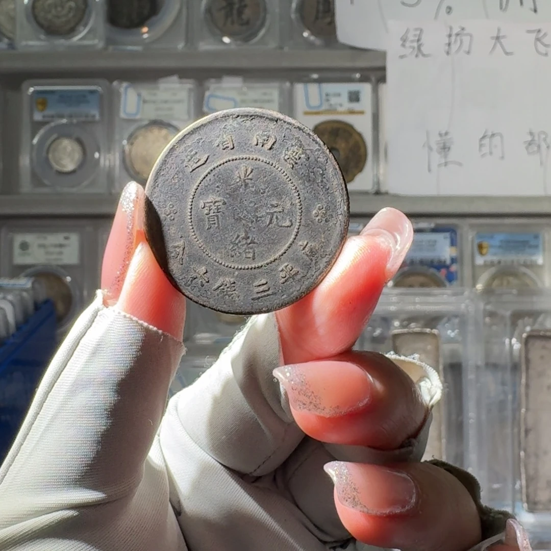 灿***活大叶紫檀（黑酸枝木类）半圆龙 小师妹PP