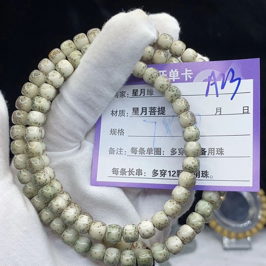 星月菩提吊坠A23//////////////