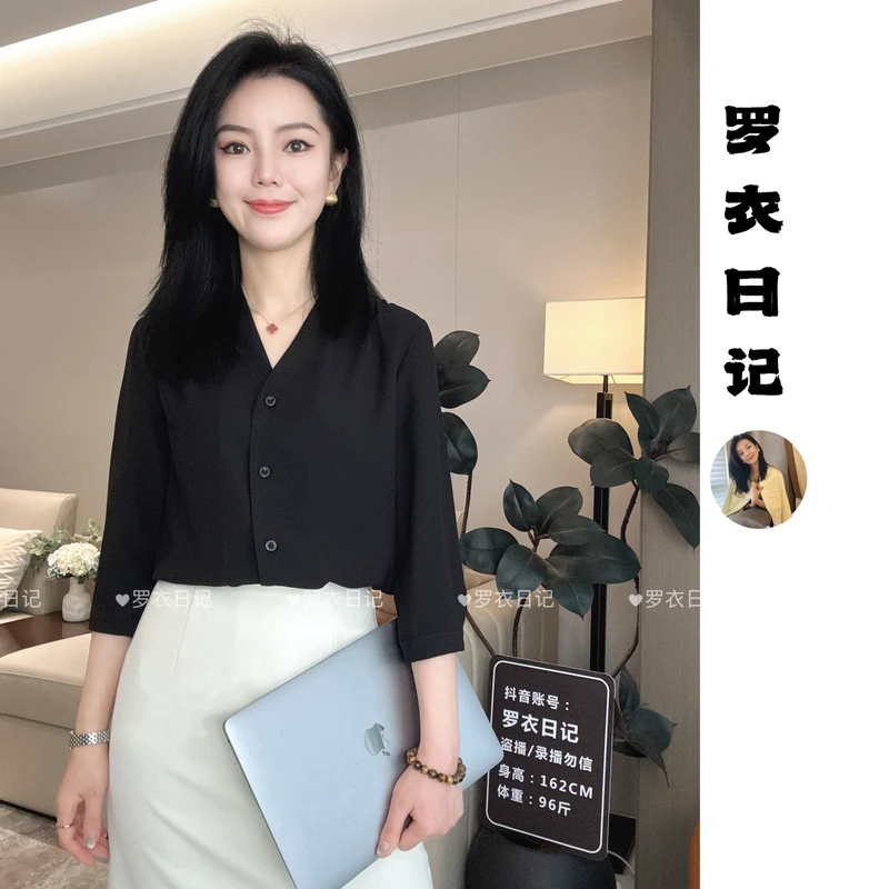 【罗衣日记专属】通勤职场夏季衬衫7分袖V领开衫女夏款衬衣