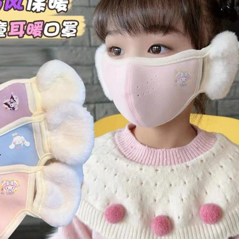 YOUMI/KL儿童保暖口罩耳罩一天女童上学防风透气护耳防灰尘面罩