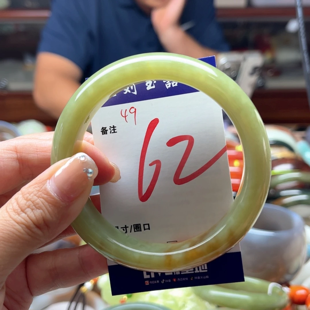 阿****未镶嵌手镯和田玉