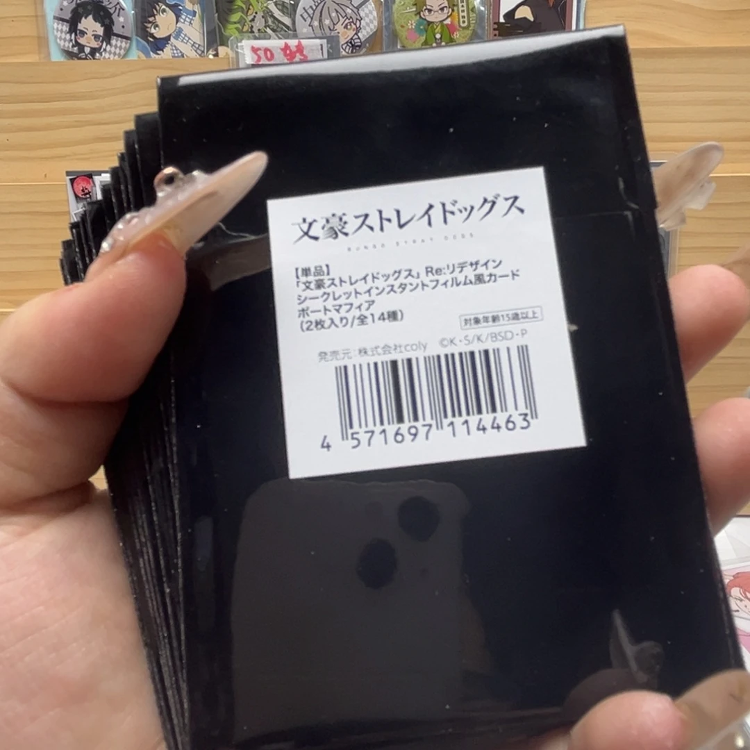 文豪丸井黑西装拍立得