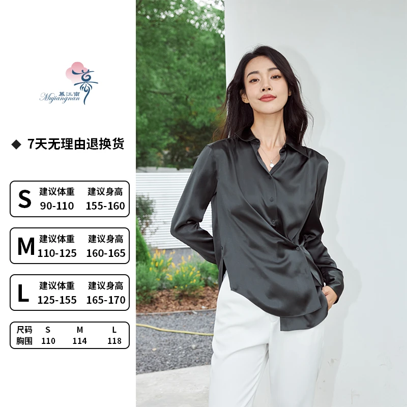 【李小萌粉丝专享】慕江南-衬衫-抽绉衬衫