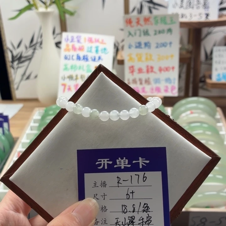 东陵石未镶嵌手镯