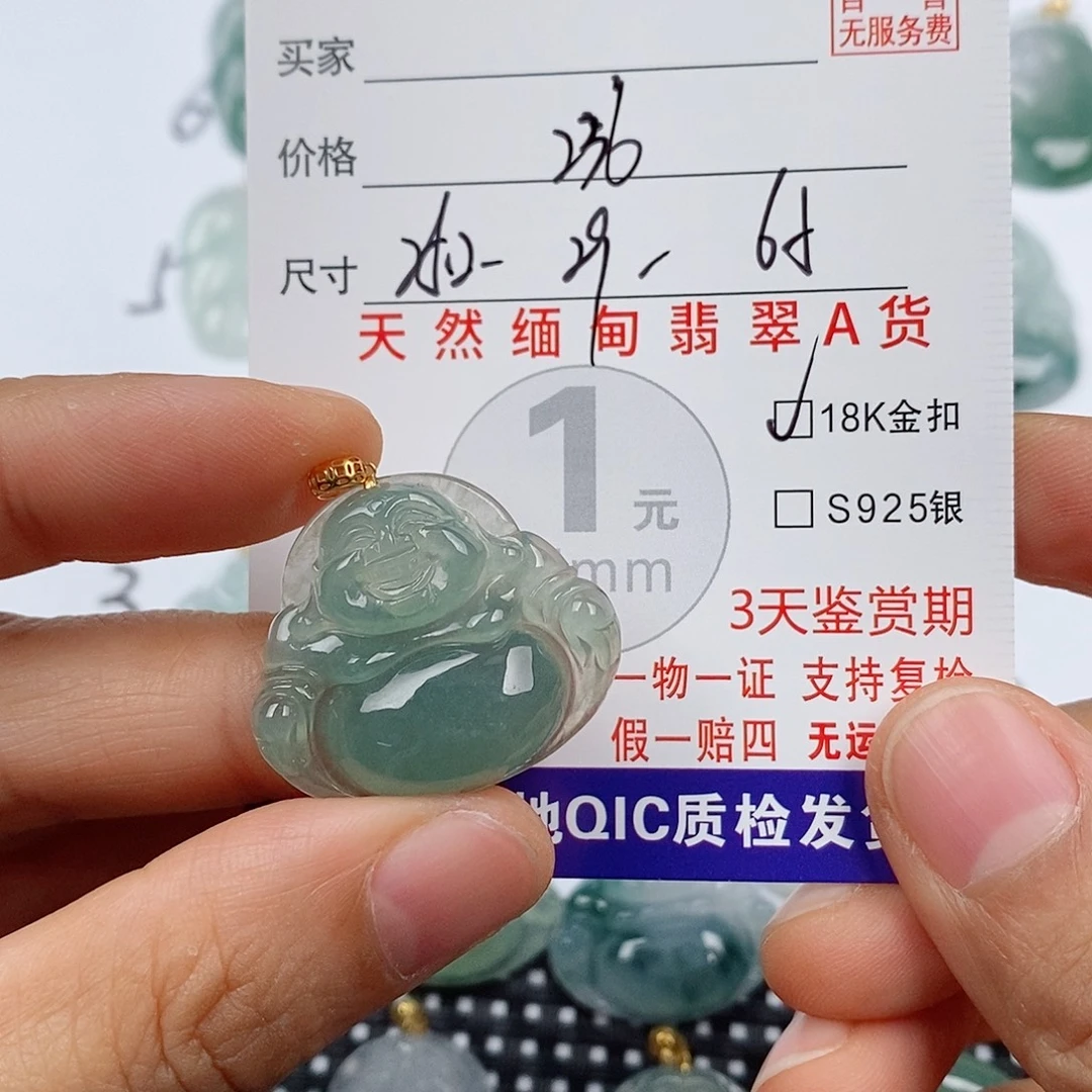 美***•翡翠18K金镶嵌颈饰挂件