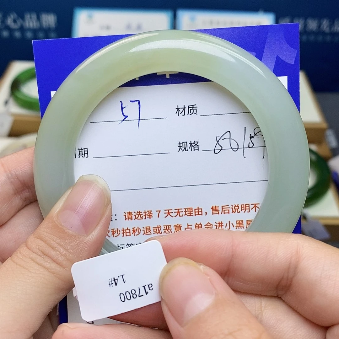 未镶嵌手镯和田玉bm