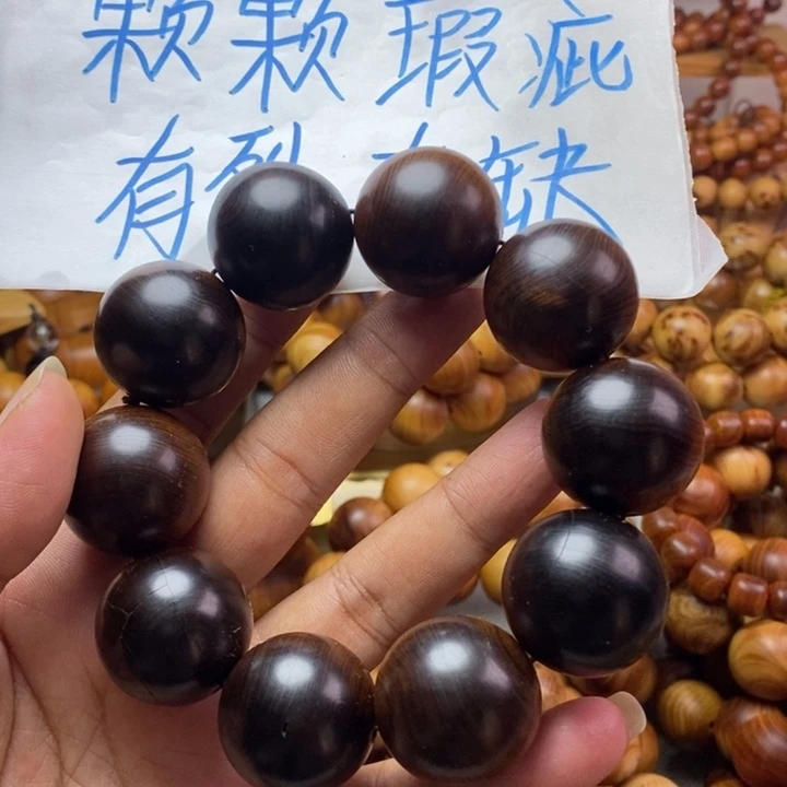 柏木（崖柏）崖柏瑕疵2.5